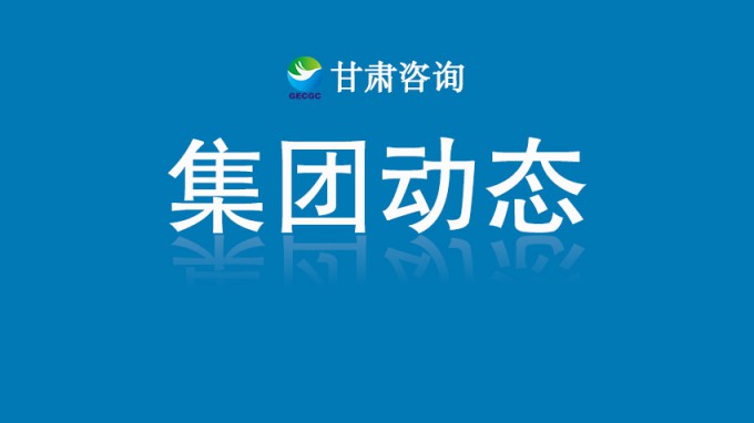 开云网页版页面登录召开2025年上半年办公室系统会议