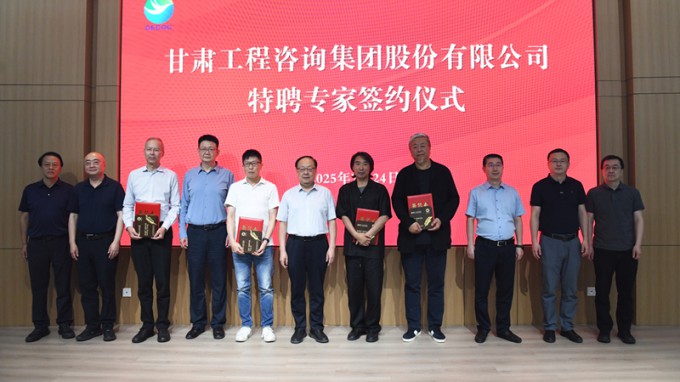 “甘肃咨询大讲堂”第三期开讲 深化产学研融合 签约行业顶尖专家 共谋发展新篇章