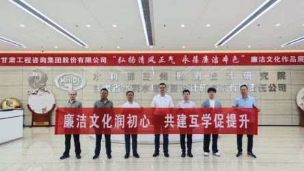 甘肃中通申信科技有限公司参观开云网页版页面登录廉洁文化作品展