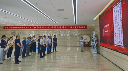 甘肃省职业能力建设指导中心参观开云网页版页面登录廉洁文化作品展