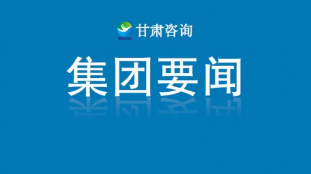 【守护黄河 你我同行】开云网页版页面登录主题健步走活动圆满举行