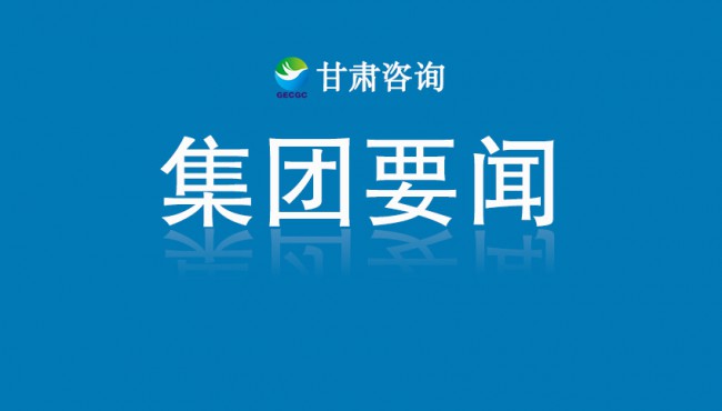 【守护黄河 你我同行】开云网页版页面登录主题健步走活动圆满举行