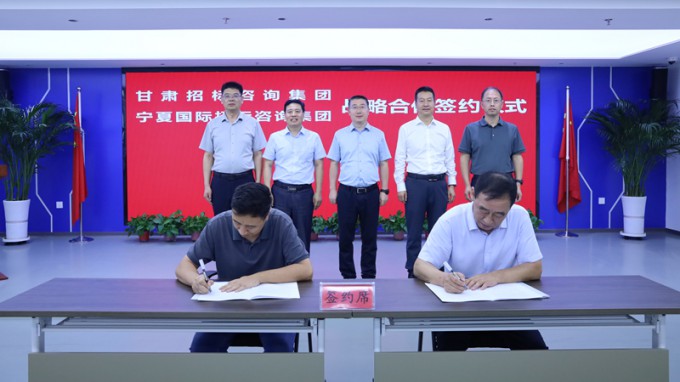 开云网页版页面登录赴宁国招集团考察交流 双方签署战略合作协议