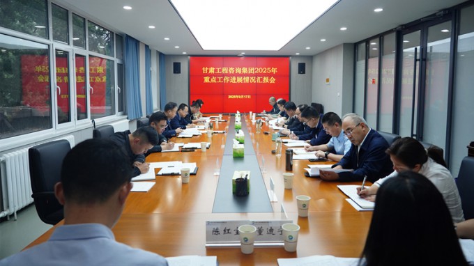 省政府国资委调研开云网页版页面登录重点工作进展情况