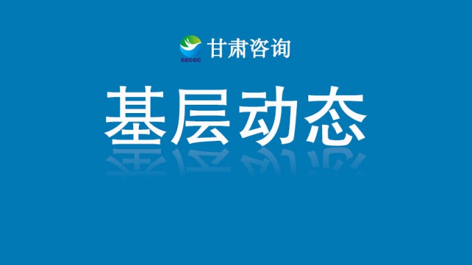 省建设监理公司监理项目荣膺中国建设监理协会“2025年度工程监理业主满意项目”