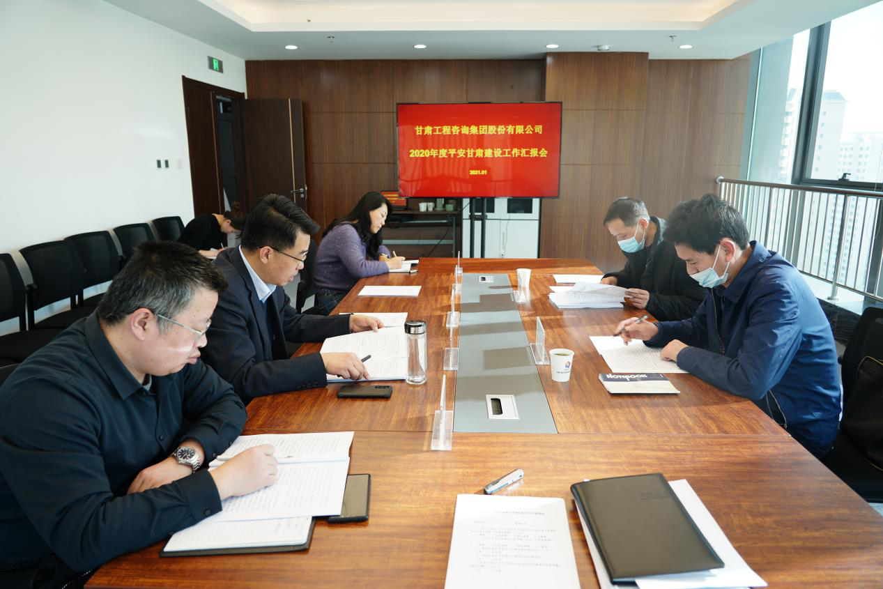 平安甘肃建设考评组实地考评<br/>开云网页版页面登录2020年度平安甘肃建设工作