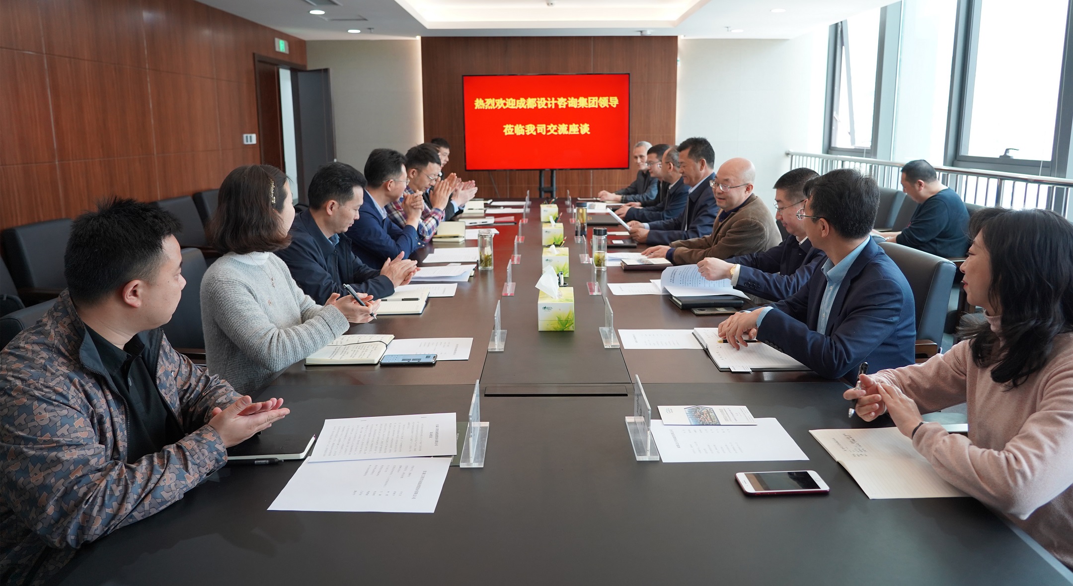 成都设计咨询集团与开云网页版页面登录交流座谈