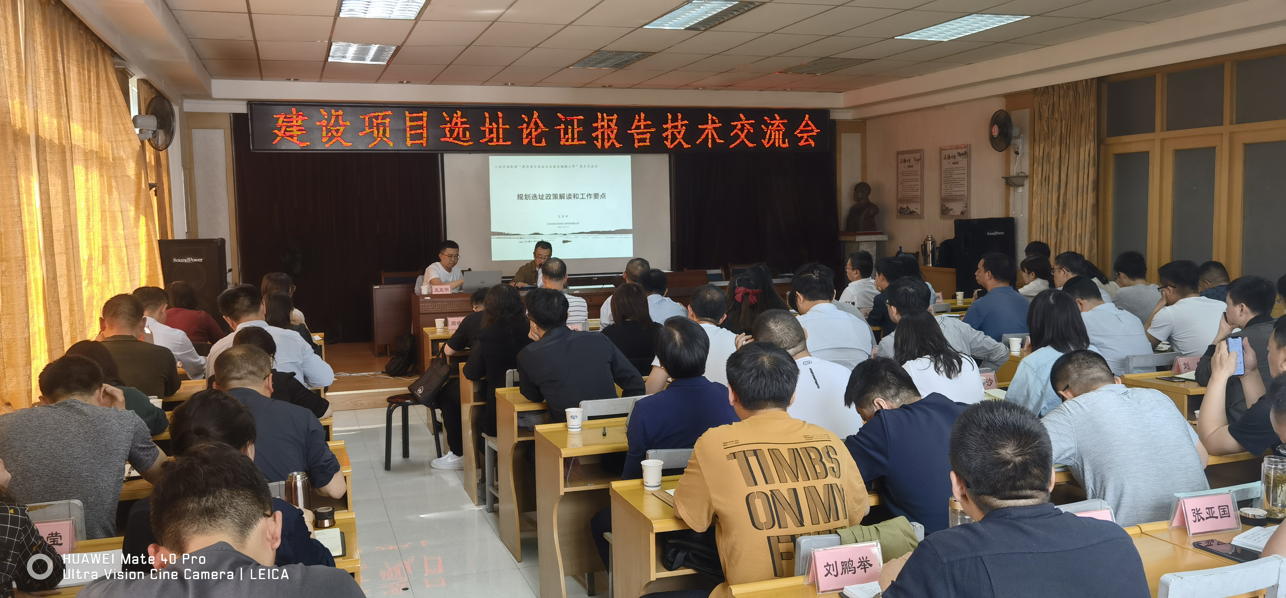 开云网页版页面登录2021年度第一次技术交流会圆满落幕