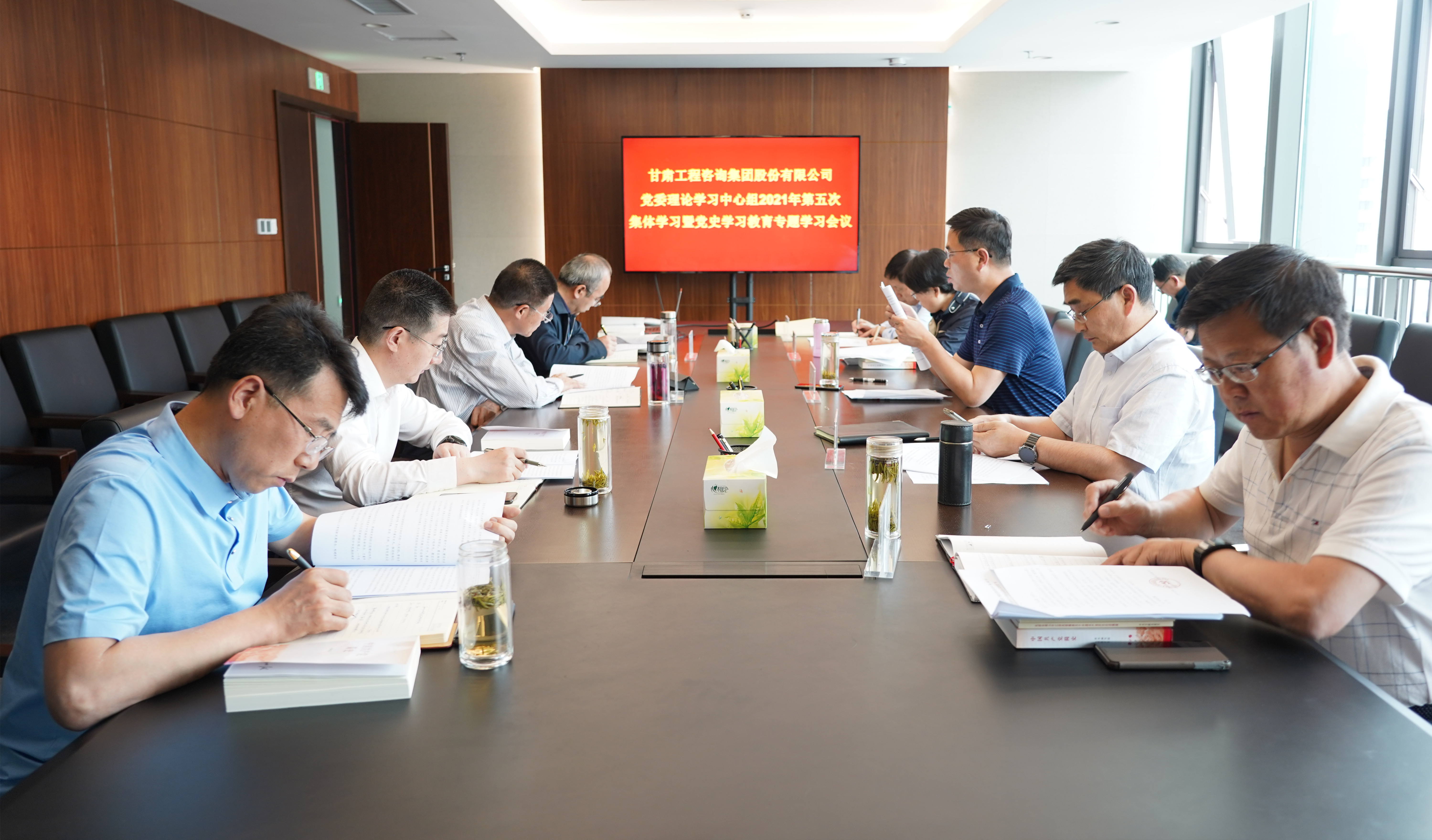 开云网页版页面登录召开2021年第五次理论学习中心组学习<br/>暨党史学习教育专题学习会议