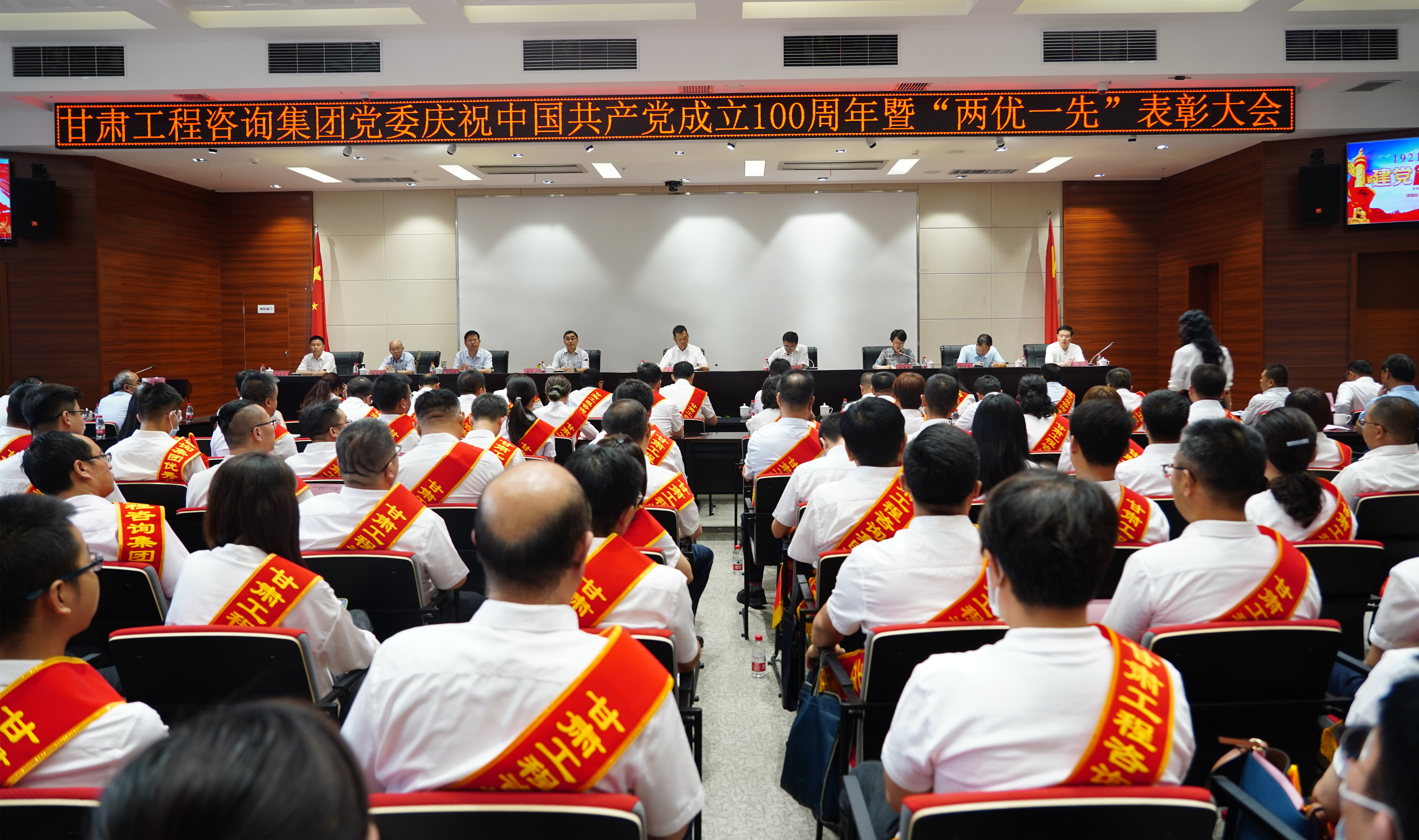 开云网页版页面登录召开庆祝中国共产党成立100周年暨“两优一先”表彰大会