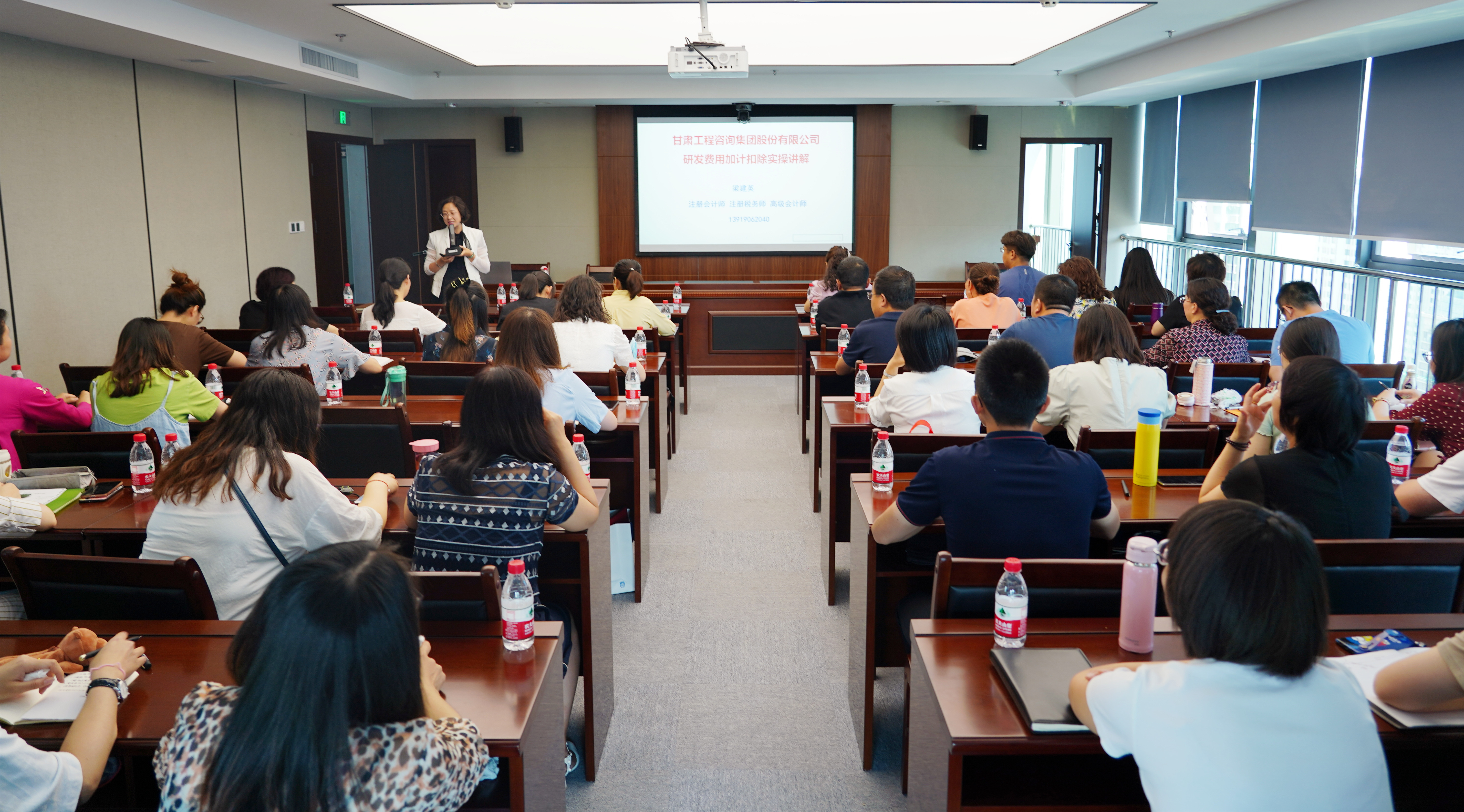 开云网页版页面登录2021年度第一期财务专题培训如期举行