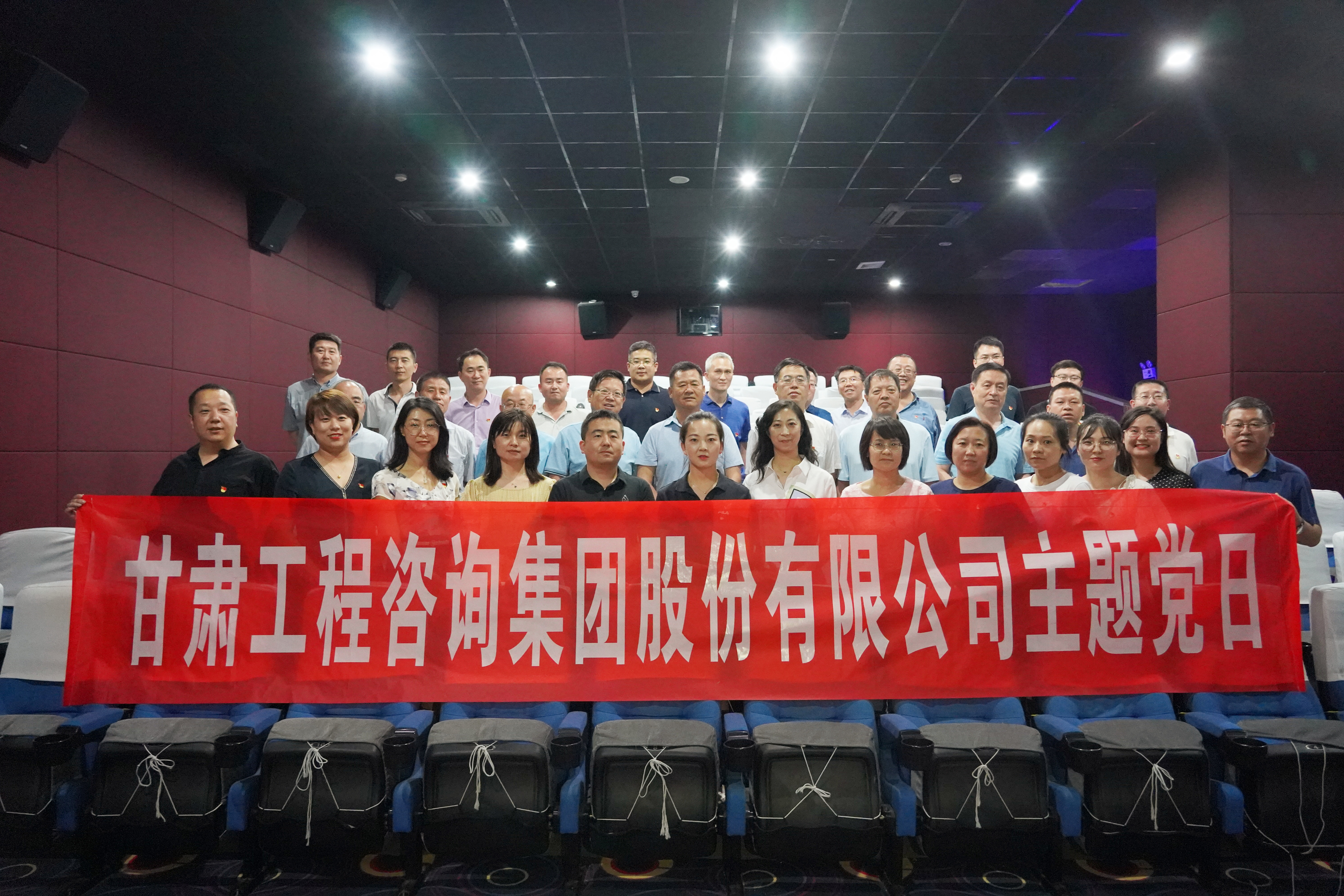 开云网页版页面登录机关党委开展“看电影 学党史”主题党日活动