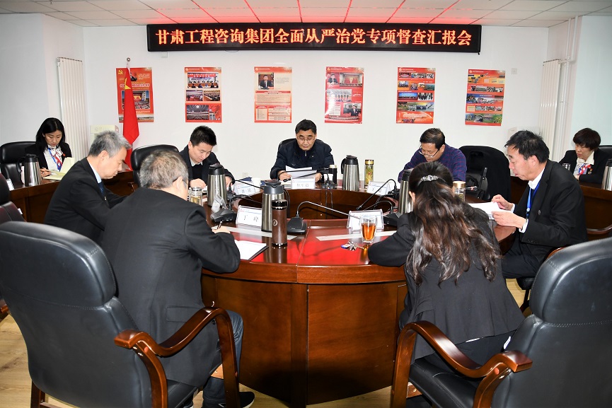 开云网页版页面登录纪委开展全面从严治党督查