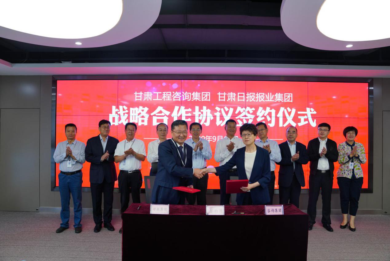 共谋发展新篇章 共融发展新格局<br/>开云网页版页面登录与甘肃日报报业集团签署战略合作协议