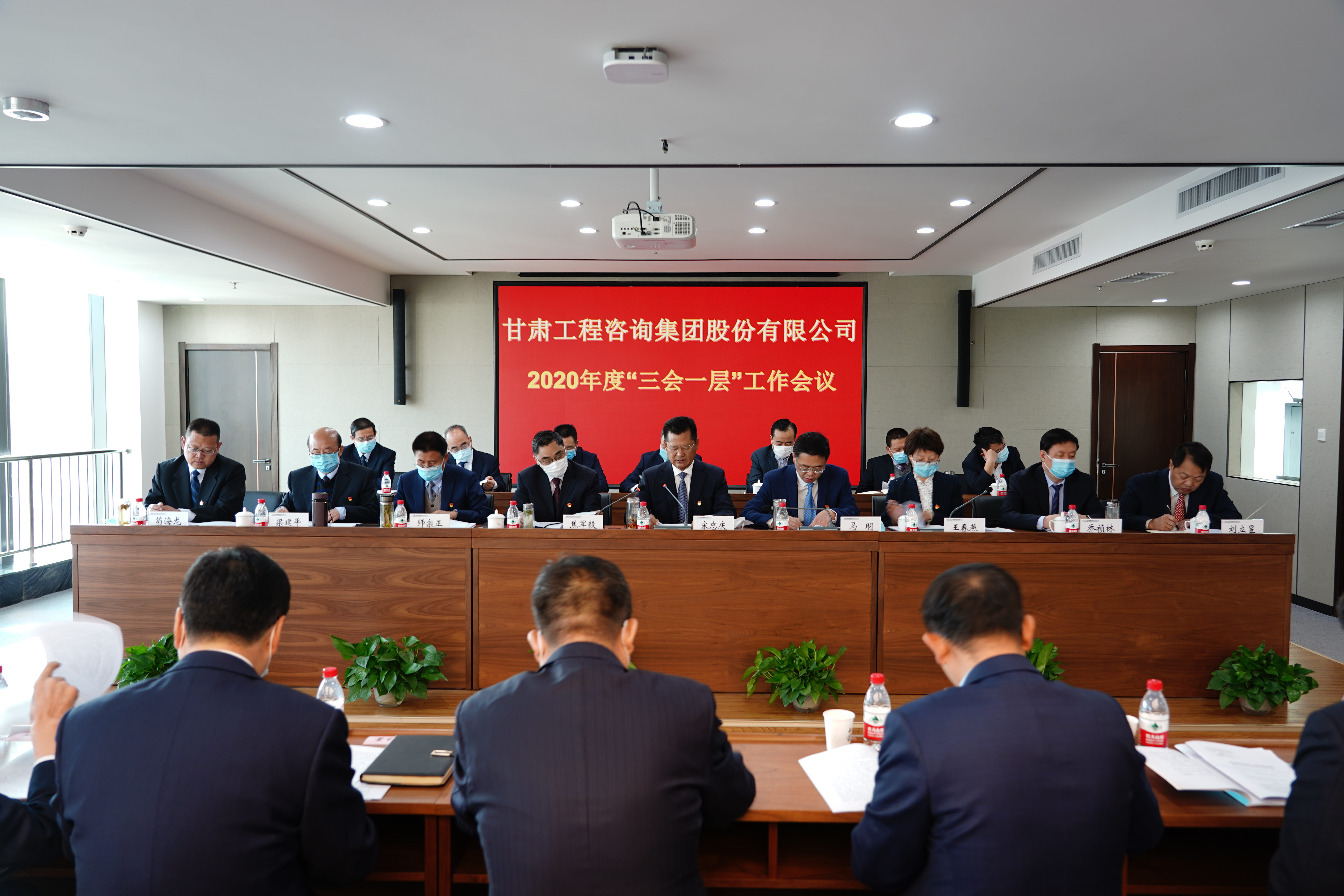 开云网页版页面登录召开2020年<br/>“三会一层”工作会