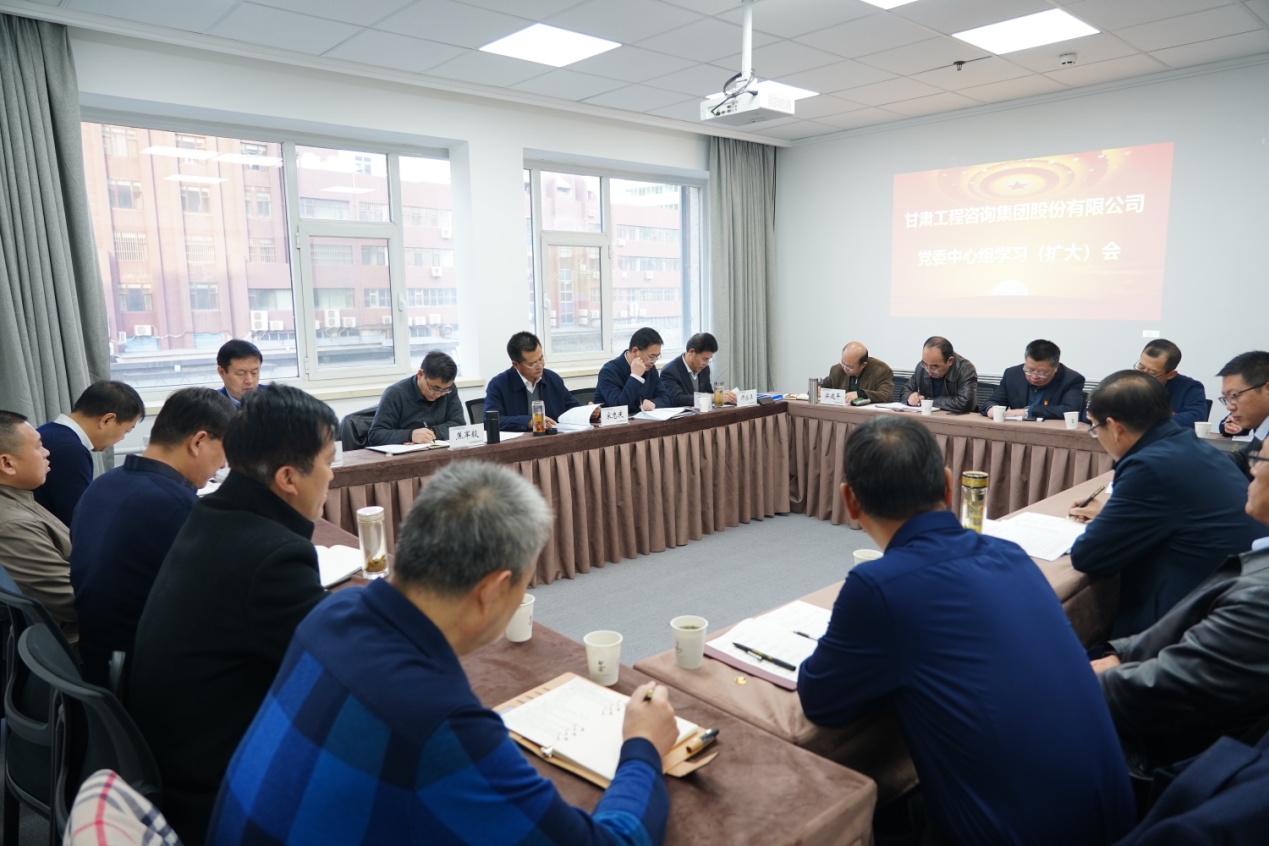 开云网页版页面登录组织召开党委理论中心组学习（扩大）会