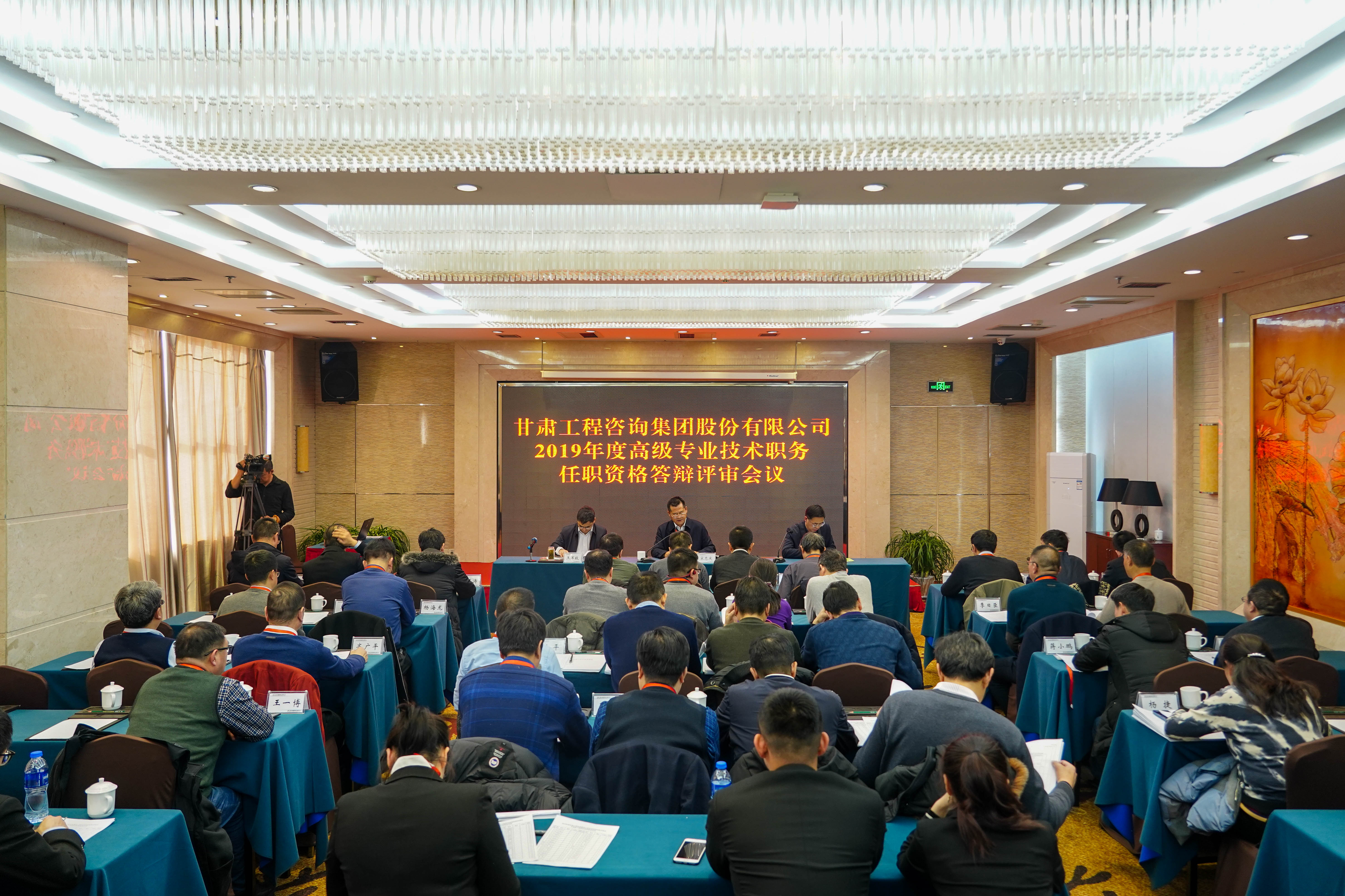 实施人才强企战略  加强人才队伍建设<br/>开云网页版页面登录召开工程系列高评会