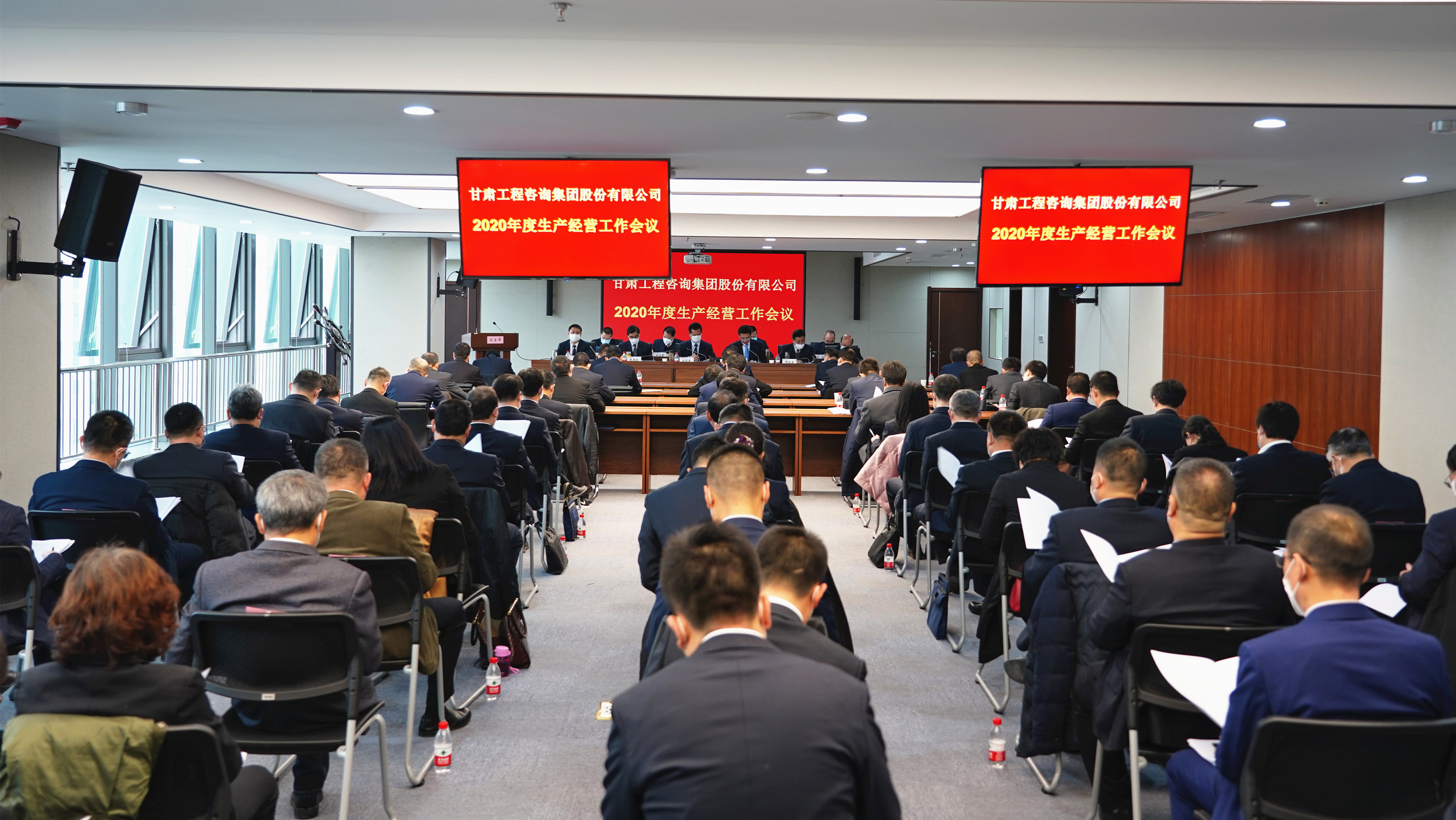 开云网页版页面登录<br/>召开2020年度生产经营工作会