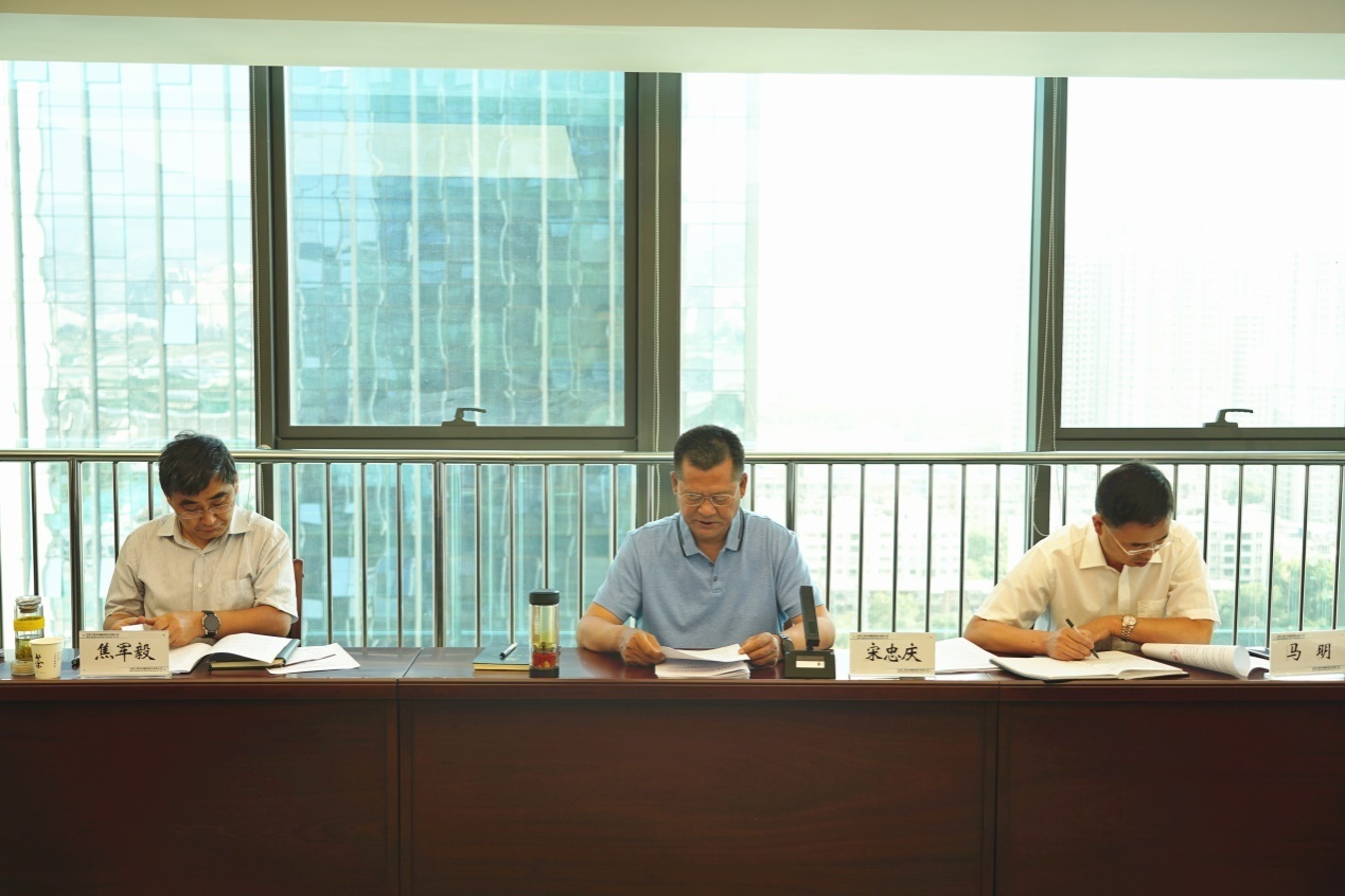 开云网页版页面登录召开2020年<br/>党风廉政建设和反腐败工作专题会