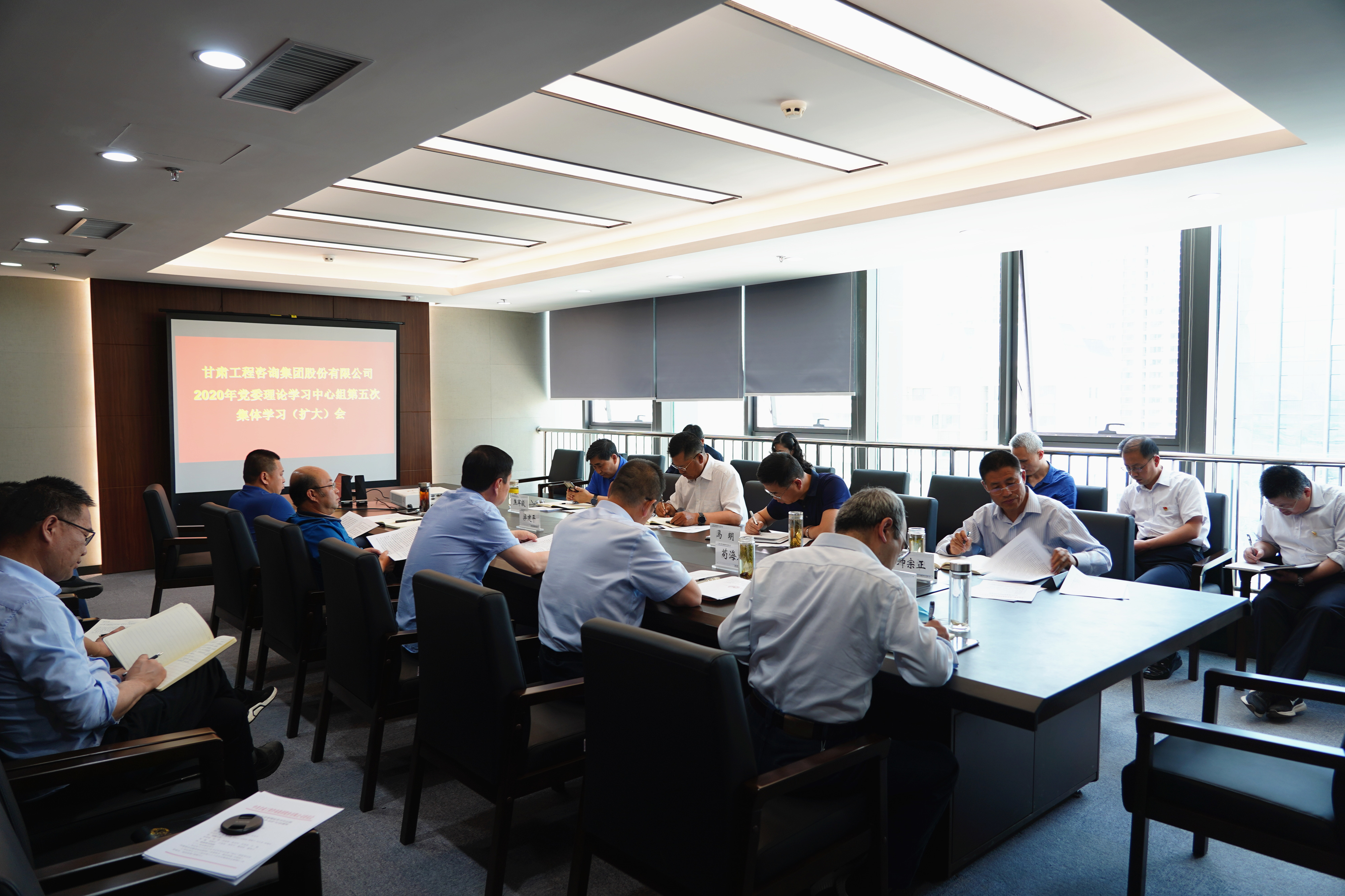 开云网页版页面登录组织召开2020年党委<br/>理论学习中心组第五次集体学习(扩大)会