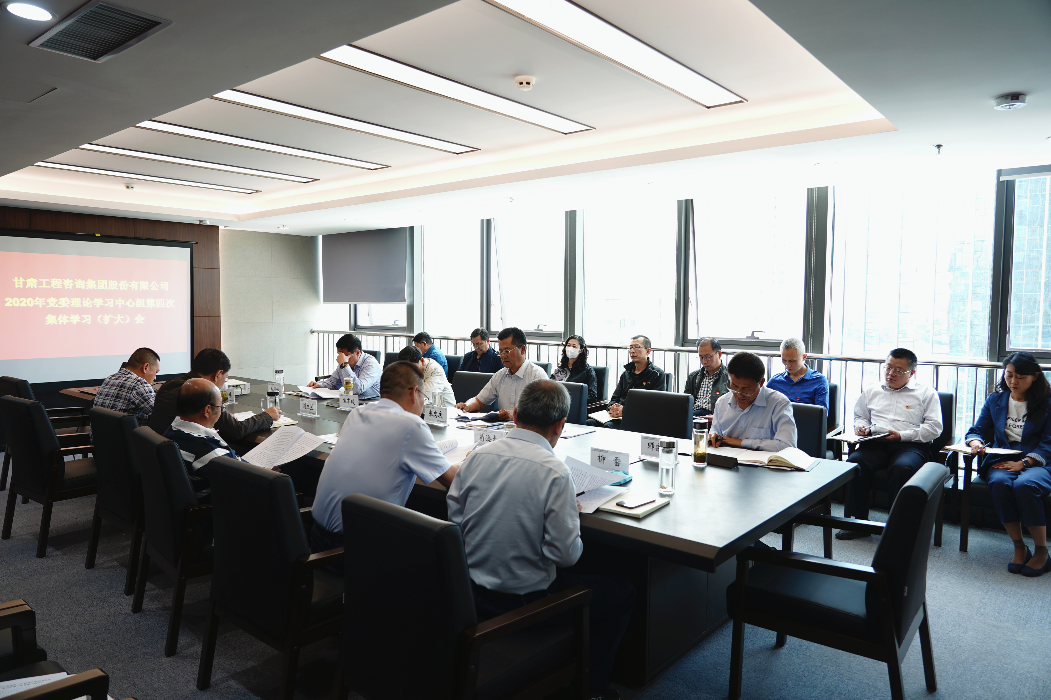 开云网页版页面登录组织召开2020年党委<br/>理论学习中心组第四次集体学习(扩大)会