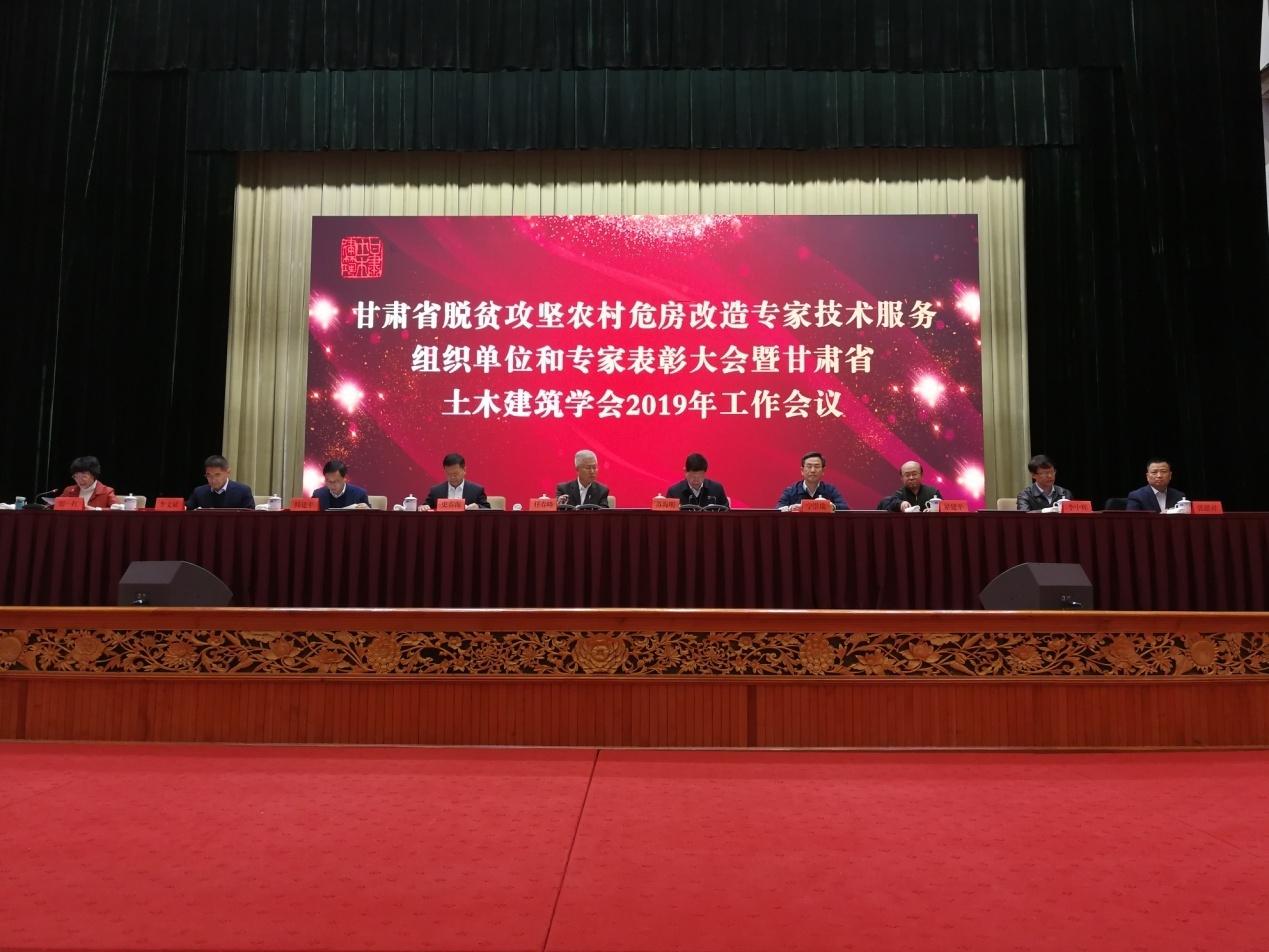 开云网页版页面登录4家子公司<br/>受到省土木建筑学会表彰