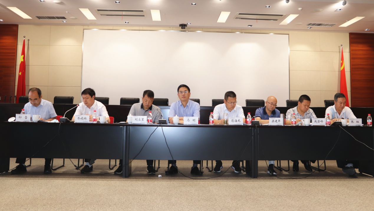 开云网页版页面登录召开2020年上半年生产经营工作会