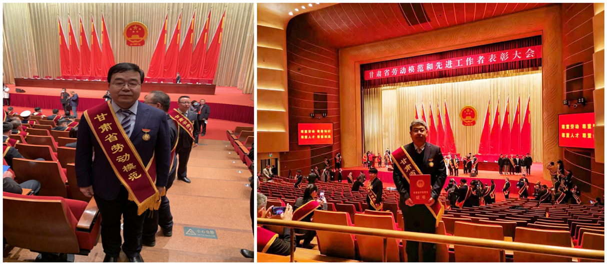 开云网页版页面登录毛明强、吕生玺二同志荣获<br/>甘肃省劳动模范荣誉称号