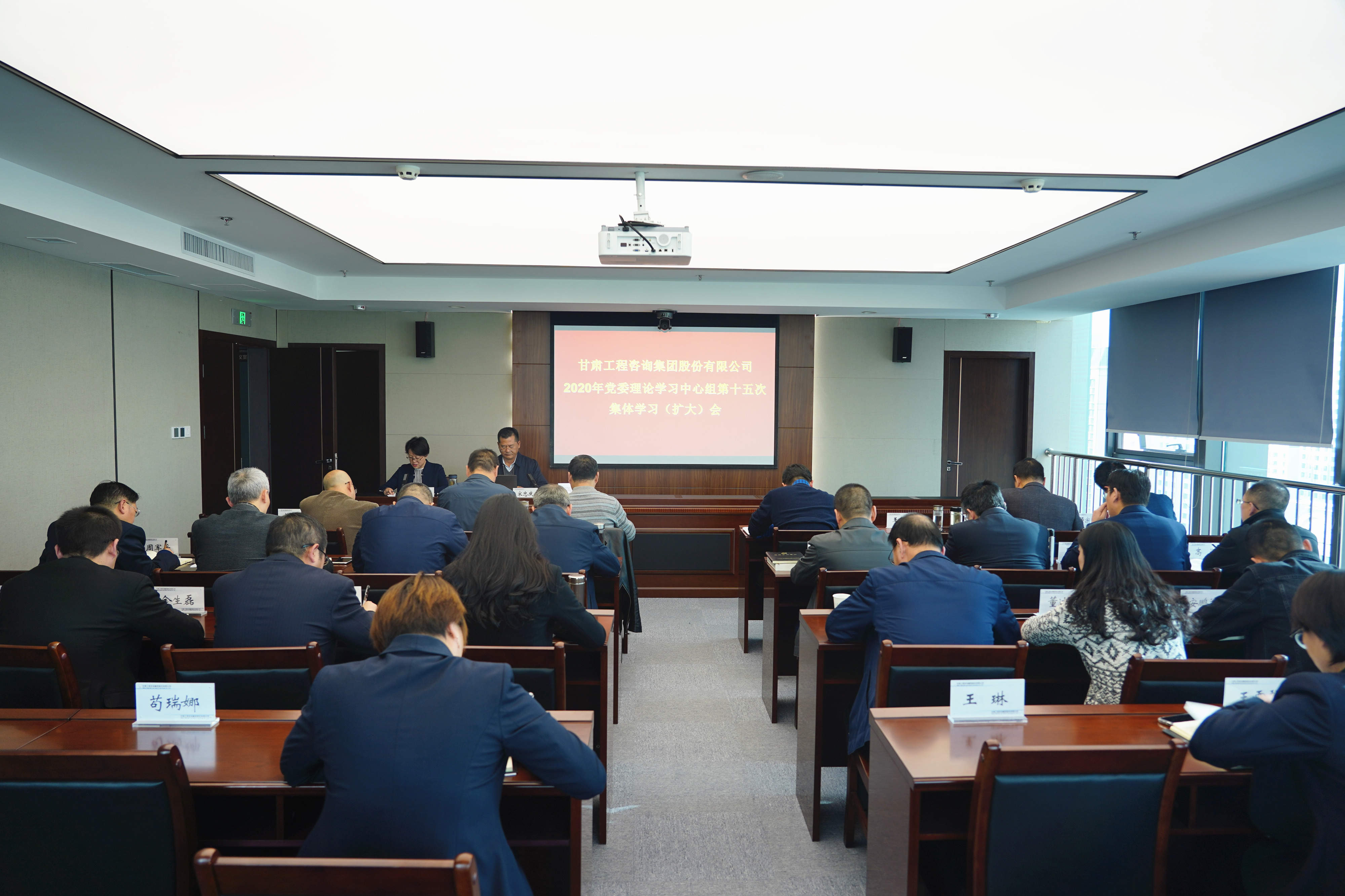 开云网页版页面登录组织召开2020年党委<br/>理论学习中心组第十五次集体学习(扩大)会