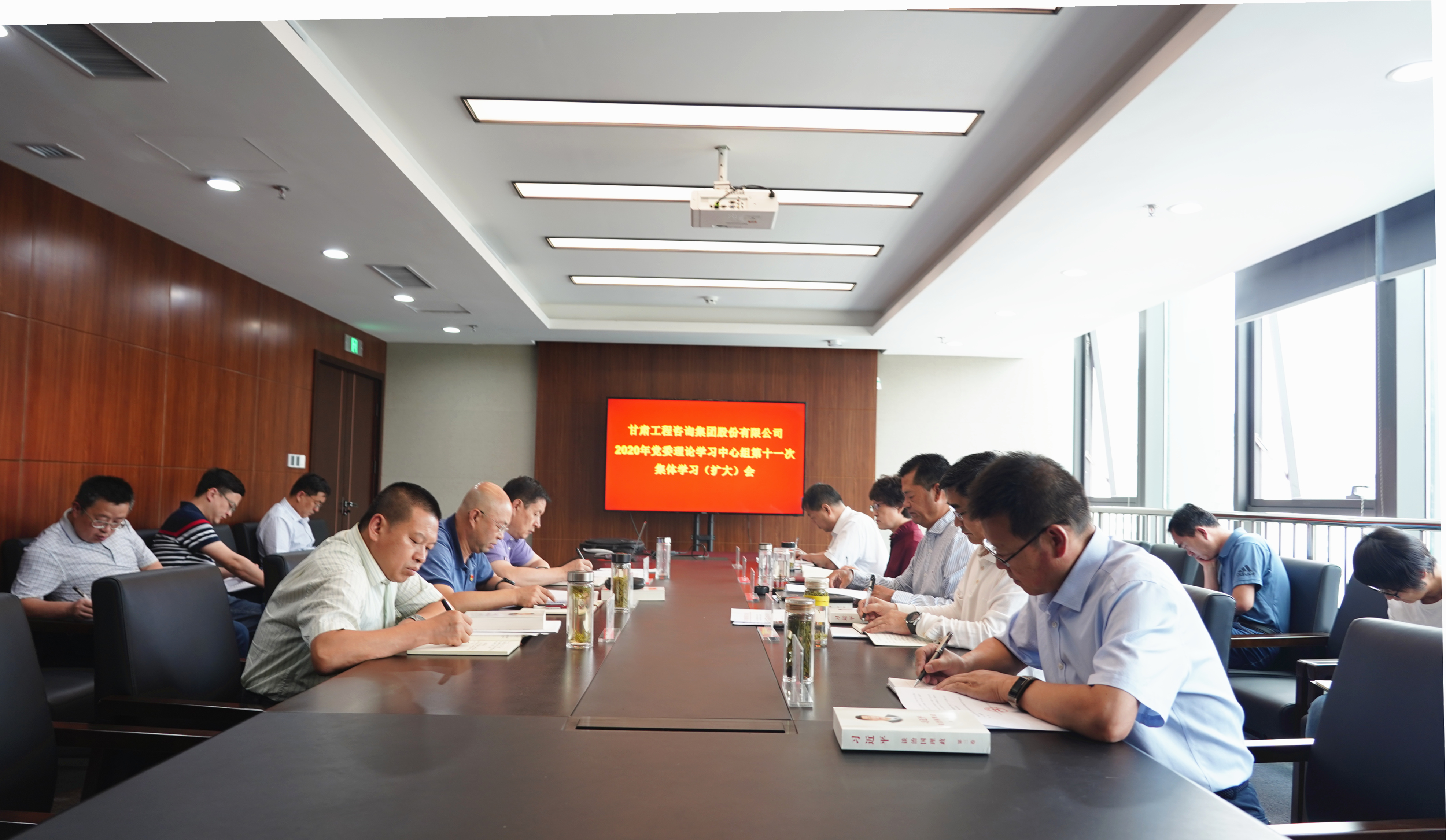 开云网页版页面登录组织召开2020年党委<br/>理论学习中心组第十一次集体学习(扩大)会