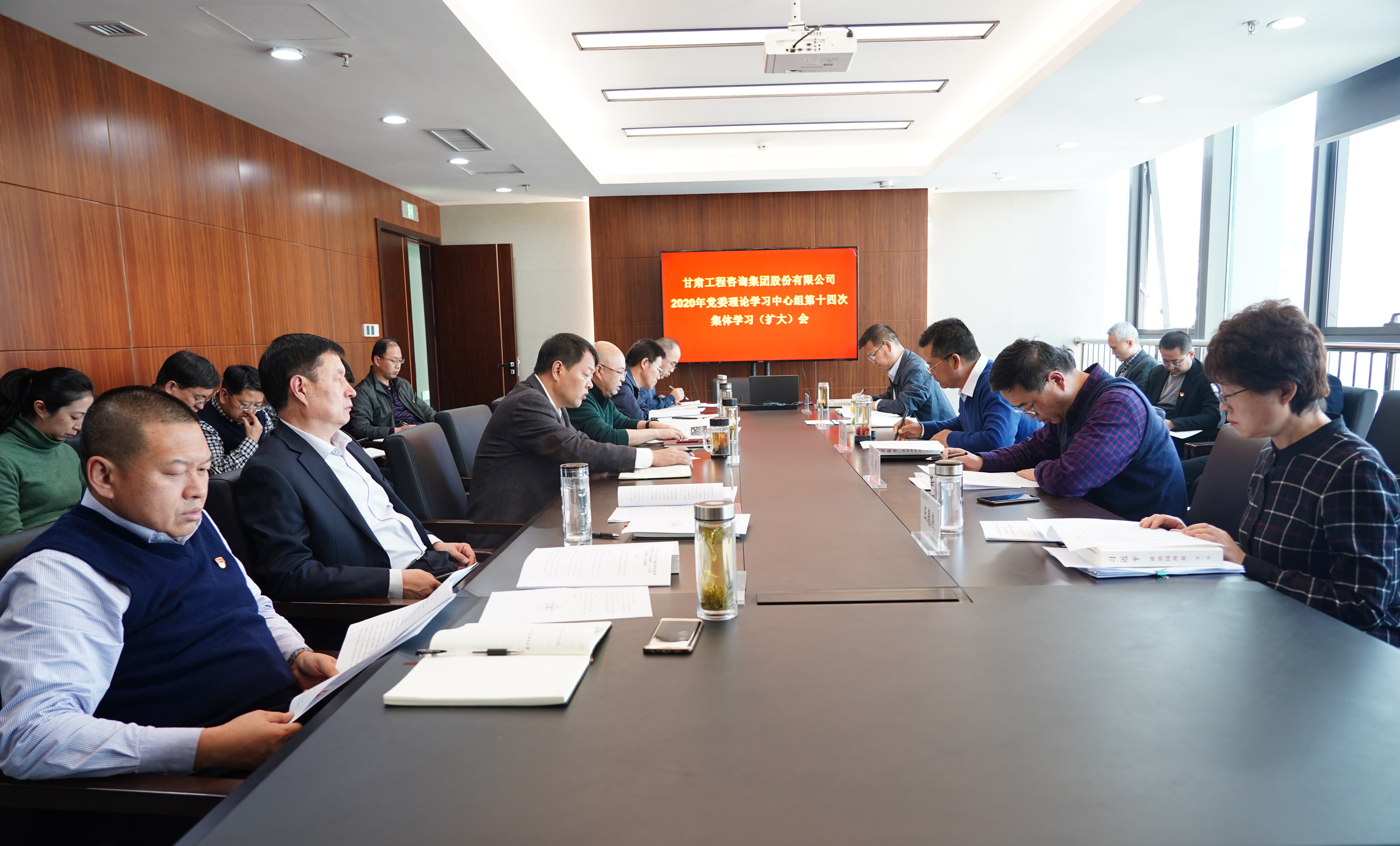 开云网页版页面登录组织召开2020年党委<br/>理论学习中心组第十四次集体学习(扩大)会