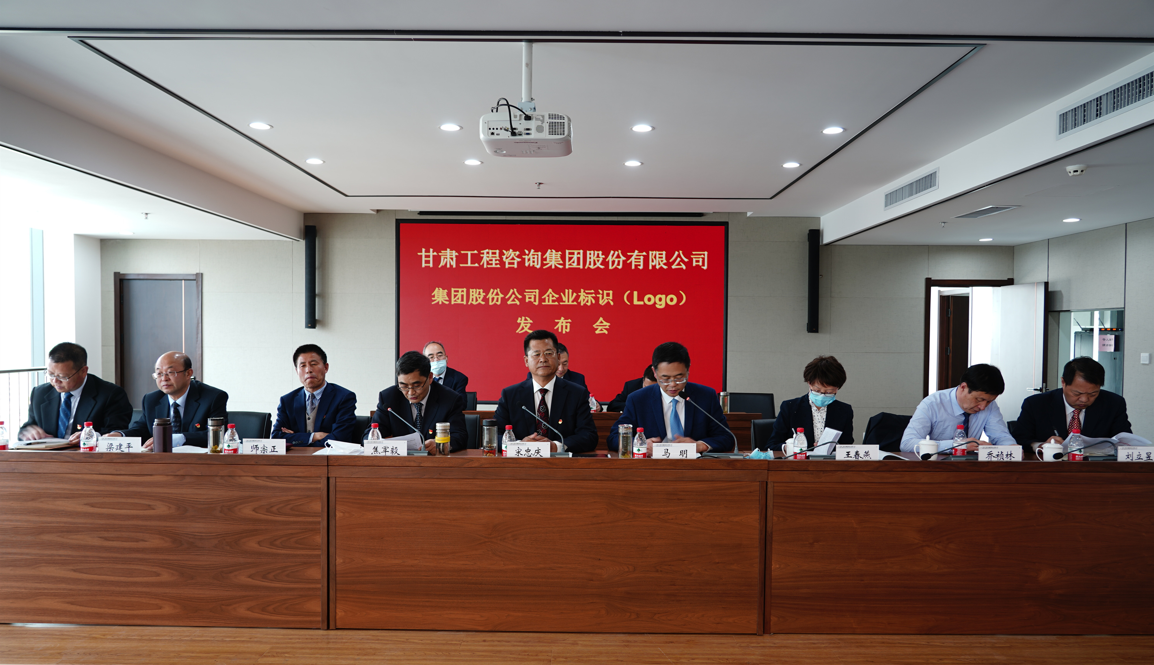 开云网页版页面登录召开集团股份公司<br/>企业标识（LOGO）发布会