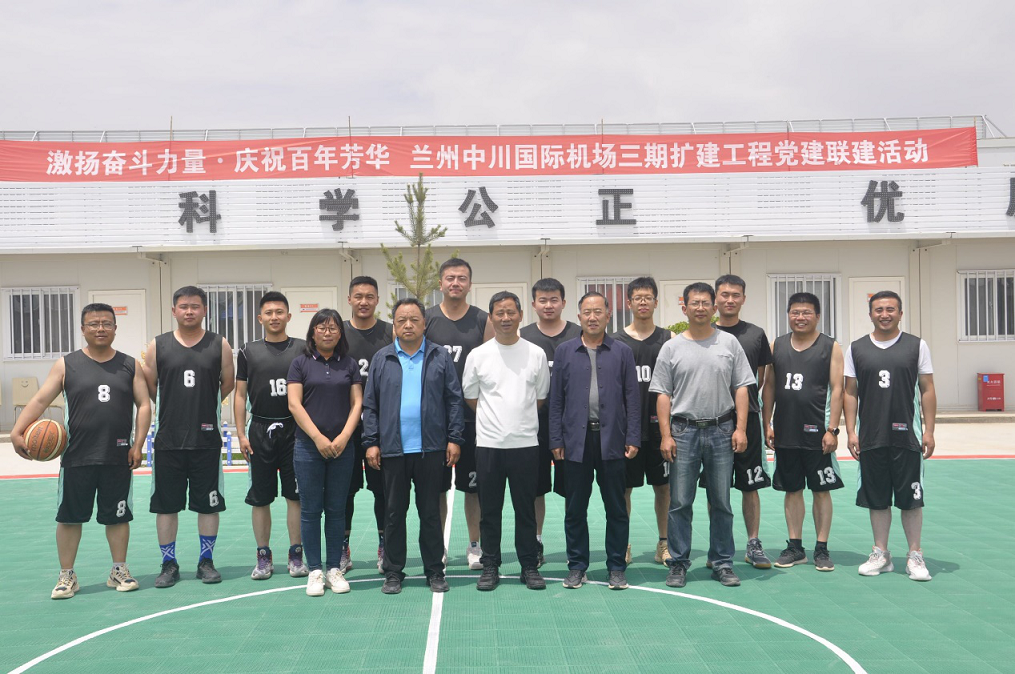 1624438150390061075.png 建设监理篮球赛.png