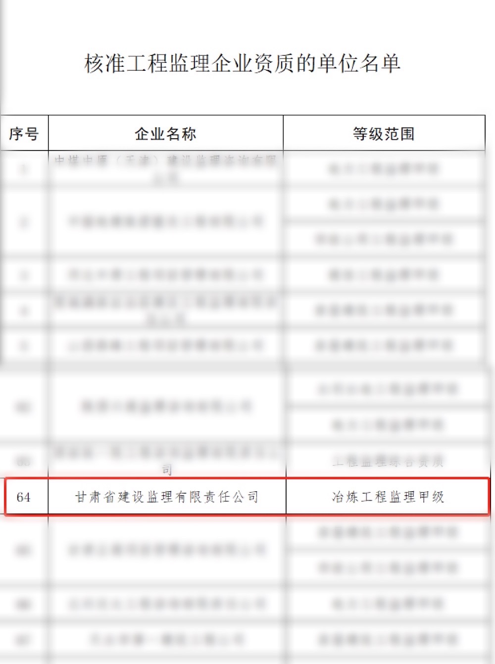 1626856311207035432.jpg 建设监理111.jpg