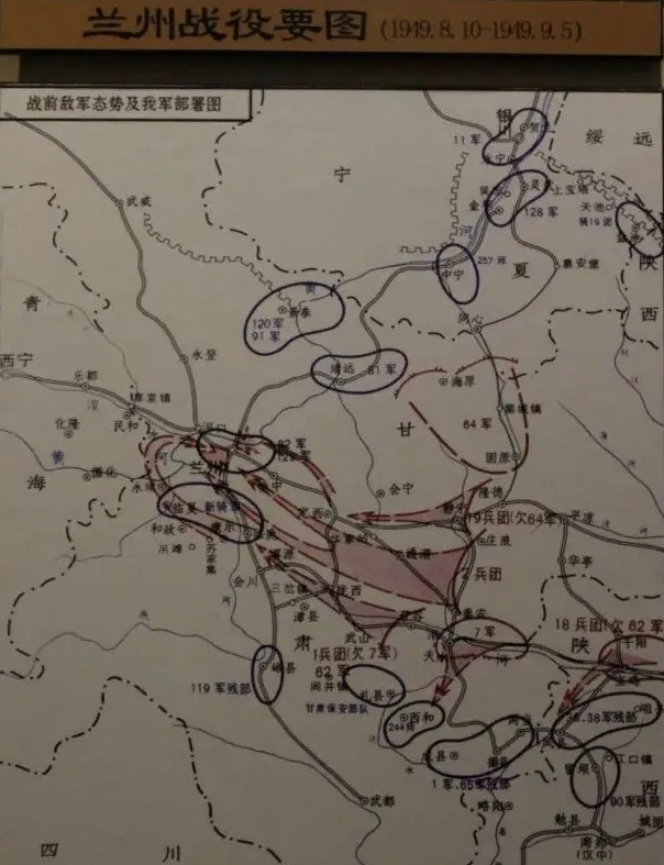 1629969310246067012.jpg 1兰州战役要图.webp.jpg