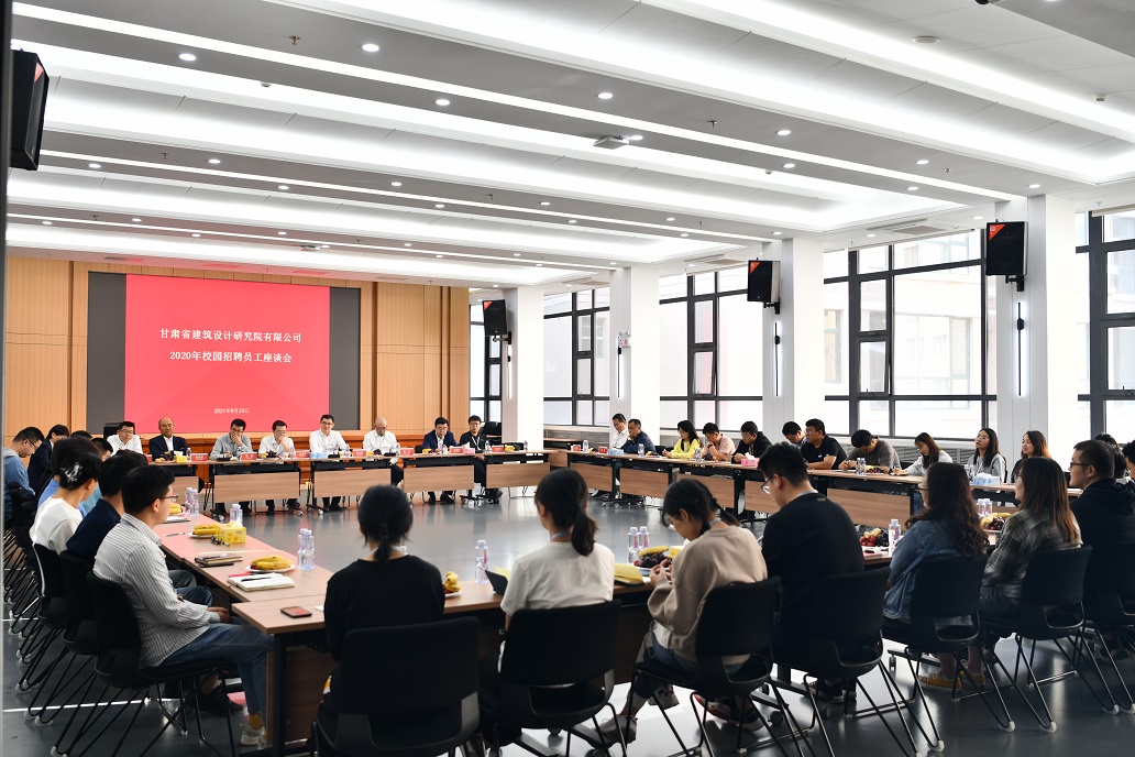 1633654547622077951.jpg 建院座谈1.jpg