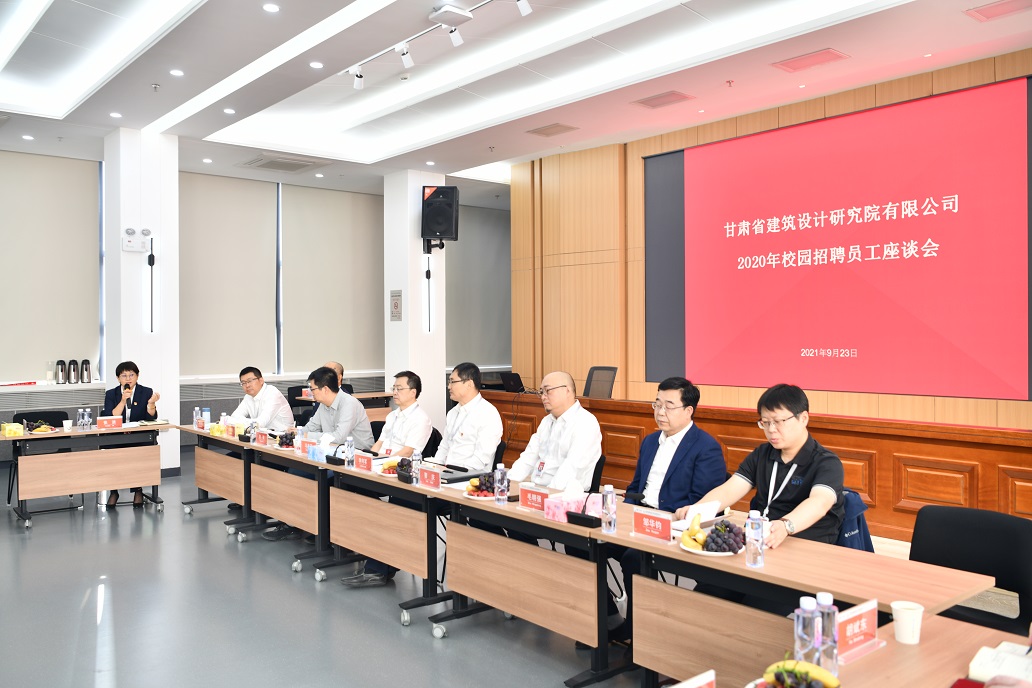 1633654562669054168.jpg 建院座谈4.jpg